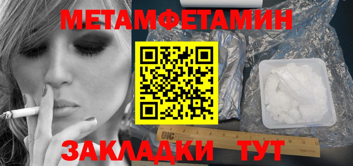 АМФЕТАМИН 97%  сайты даркнета состав  АМФ  Шадринск  Вход с VPN 
