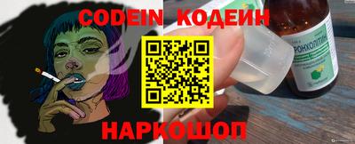 каннабис Новозыбков