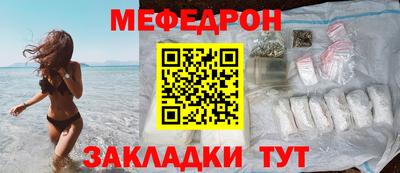 mix Новокубанск