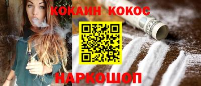 каннабис Новозыбков