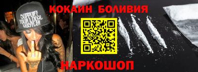 mix Новокубанск