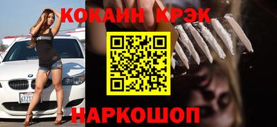 mix Новокубанск