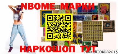 mix Новокубанск