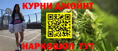 каннабис Новозыбков