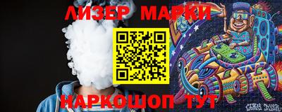 марихуана Новодвинск