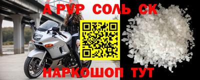 марихуана Новодвинск