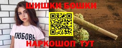 каннабис Новозыбков