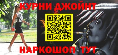 каннабис Новозыбков