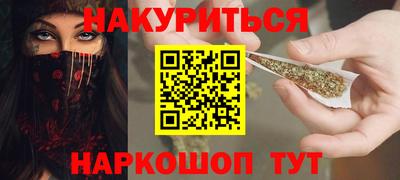 каннабис Новозыбков