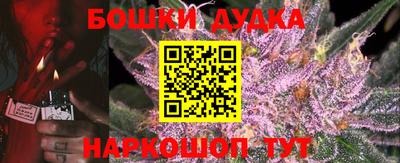 каннабис Новозыбков