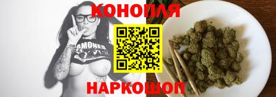 каннабис Новозыбков