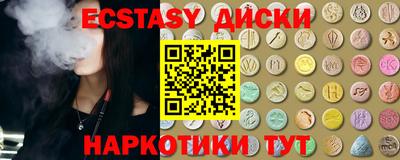 марихуана Новодвинск
