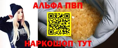 марихуана Новодвинск