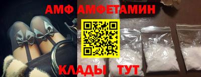 каннабис Новозыбков
