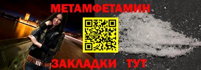 каннабис Новозыбков