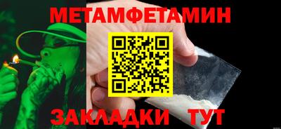 каннабис Новозыбков