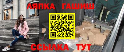 каннабис Новозыбков