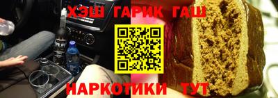 марихуана Новодвинск