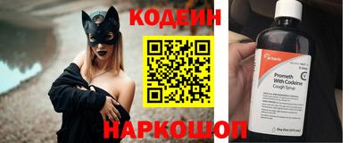 марихуана Новодвинск