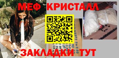 mix Новокубанск