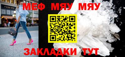 mix Новокубанск