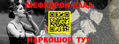 mix Новокубанск