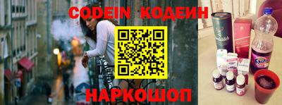 mix Новокубанск