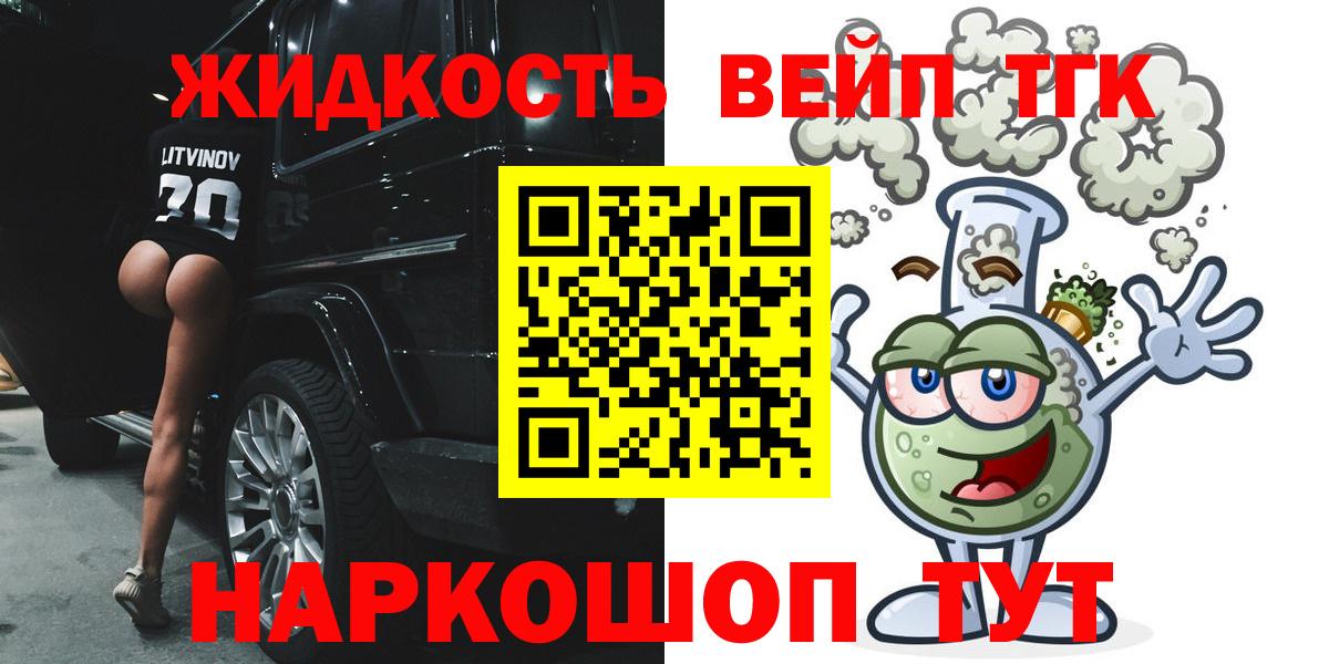 Шадринск  ТГК концентрат  Вход с VPN 
